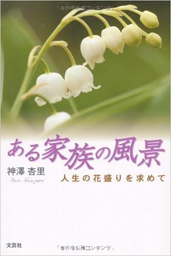 E Ae I œi L I O E D Ss A Amazon Co Uk Books