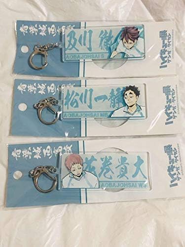 Amazon Co Jp ハイキュー アクリルキーホルダー 青城 松川 花巻 ホビー 通販