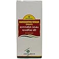 Nagarjuna Maanasamithra Vatakam 50 Tablets