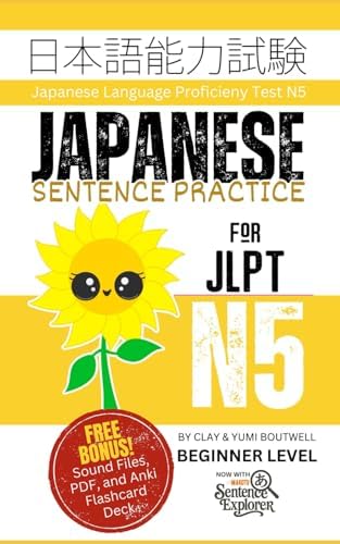 Amazon.com: Quick Mastery of Jlpt N1 Vocabulary: The Workbook for