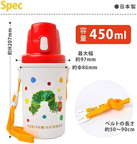 直飲み プラスチック 水筒 保冷 450ml はらぺこあおむし おさるのジョージ 軽量 子供 日本製 プラボトル ワンタッチ オープン 肩紐付き B07zj9mm38 0円 直飲み プラスチック 水筒 保冷 450ml はらぺこあおむし おさるのジョージ 軽量 子供 日本製 プラボトル ワンタッチ オープン 肩紐付き B07zj9mm38 0円