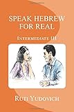 Speak Hebrew For Real: Intermediate III (Speak Hebrew For Real Intermediate Series) (Hebrew Edition)