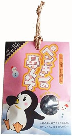 Amazon ペンギンの鼻くそ 110g 岡伊三郎商店 甘納豆 豆菓子 通販