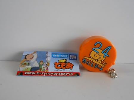 Amazon 団地ともお 子供だましだって いいじゃない グッズ 1種 全1種 1 たにしマートのショップテープ 子供だまし カプセル玩具 おもちゃ