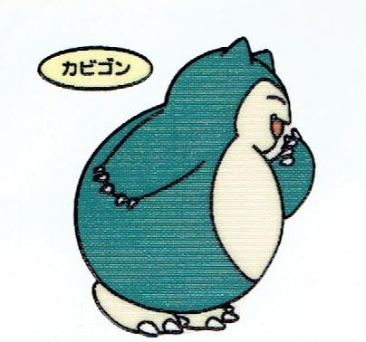 Amazon ポケモン デコキャラシール 第33弾 カビゴン 通販