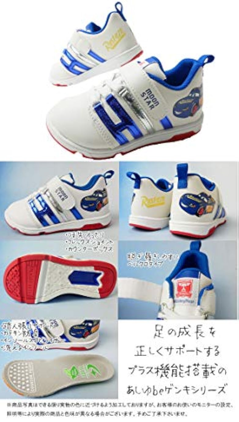 ムーンスター C2268dn ディズニー カーズ キッズ ジュニア スニーカー 男の子