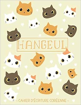 Amazon Fr Hangeul Cahier D Ecriture Coreenne Carnet De Coreen Avec Papier Quadrille Wongoji Pour Pratiquer La Calligraphie Et Apprendre A Ecrire Les Debutants Etudiants Et Amoureux De La Coree
