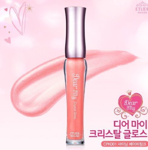 etude-houes dear crystal ลิปกลอส(gloss) 
