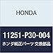 Genuine Honda (11251-P30-004) Oil Pan Gasket