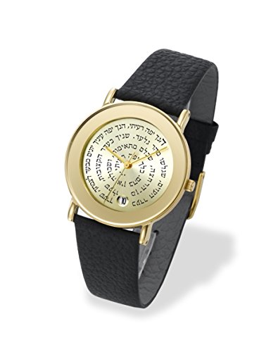 Adi judaica watches israeli hebrew famous bible quotes …