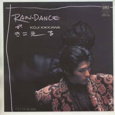 Rain Danceがきこえる 吉川晃司 ブログ パーソナルトレーナー浜本哲治