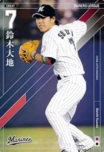 オーナーズリーグ