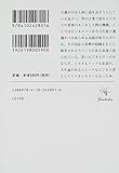 Image de Letters of a Businessman to His Son = Bijinesuman no chichi yori musuko eno sanjittsu no tegami [Japanese Edition]