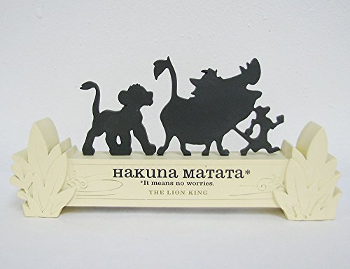 Hallmark Dyg9101 Hakuna Matata Silouette