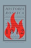 Исторические происшествия в Москве 1812 года во время пр by Иоганн-Амвросий Розенштраух, Ю. Коряков