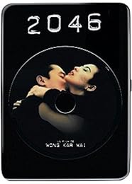 2046 - Édition Collector - Edition Limitée