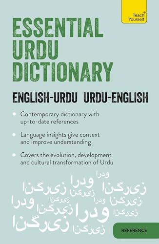 The Oxford English-Urdu Dictionary (Multilingual Edition): Haqqee