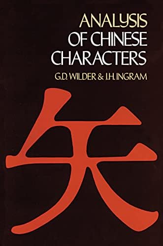 A handbook to classical Japanese / John Timothy Wixted (Cornell