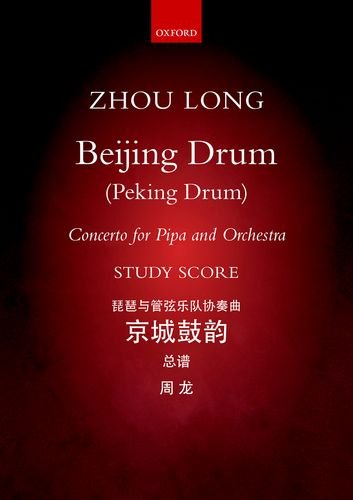 Beijing Drum (Peking Drums): Concerto for Pipa