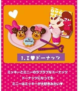 Amazon ディズニー ミニーマウス ラブラブドーナッツ 1 I Love ドーナツ 単品 通販
