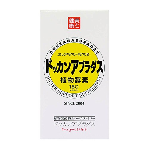 The Best Japan Weight Loss Pills of 2019 Top 10, Best Value, Best