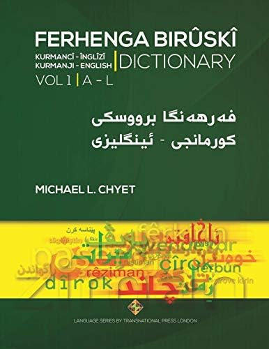 Angol - Magyar (English - Hungarian Dictionary): Tamas Magay