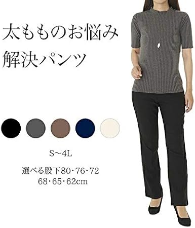 Amazon 太ももゆったり ストレッチパンツ レディース 防水 水を弾く カプリ クロップトパンツ 通販