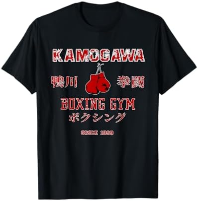 Amazon.com: No Boxing No Life Boxing T-Shirt : Clothing, Shoes