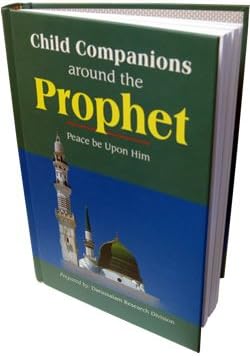 Child Companions Around the Prophet Peace Be Upon HIM (Hardcover)