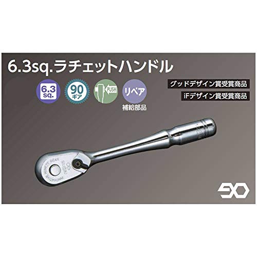 KTC (NEPROS) / 1/4 INCH RATCHET HANDLE (90TEETH) / NBR290 / Japan