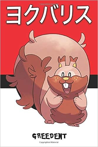 Greedent Yokubarisu ヨクバリス Rongrigou Schlaraffel 요씽리스 Pokemon Notebook Blank Lined Journal Legends Lickitung Amazon Com Books