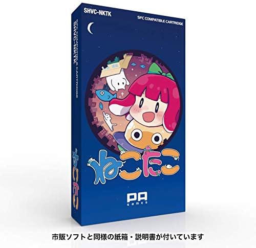 Amazon ねこたこ カートリッジ版 ゲームソフト
