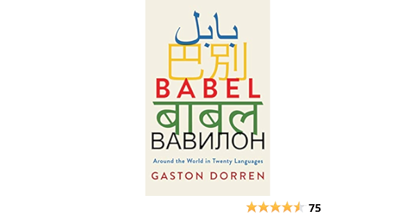 Babel Around The World In Twenty Languages Dorren Gaston Amazon Com Books