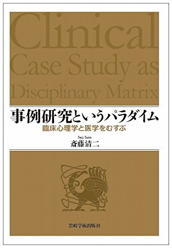 2021年最新版 公認心理師とは 受験資格 仕事内容 現任者講習 臨床心理士との違いなどについて調査しました なるほどジョブメドレー