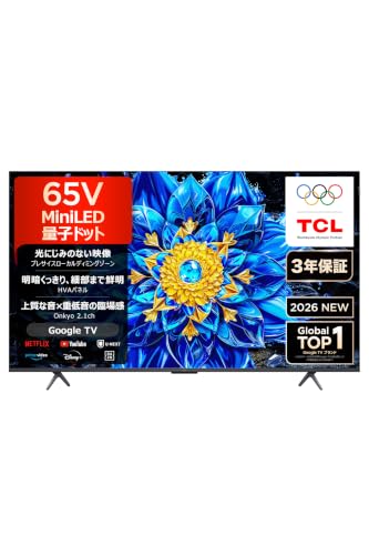 TCL【3年保証】65V型 テレビ 4K Mini LED 量子ドット 倍速 65P8L 144Hz VRR 広色域 Google TV Alexa AirPlay2 Dolby Vision 2.1ch ONKYO ゲームモード 2026年モデル