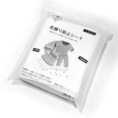 DXTECHPRO 30回用 色移り防止シート 洗濯用 色落ち防止シート 色落ち防止シート ドラム式/縦型式洗濯機用