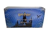 Image de Harry Potter 19 Volumes Collection Box (Compact Paperback Edition) [In Japanese]