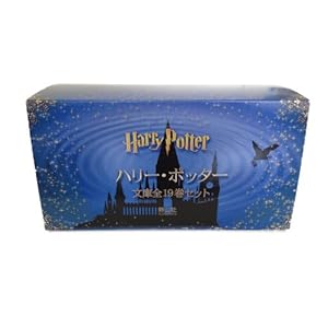 Harry Potter 19 Volumes Collection Box (Compact Paperback Edition) [In Japanese]