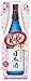 Nestle　Kit kat Japanese Liquor SAKE Flavor KIT KAT Chocolate 9pcs!　Japan Imports