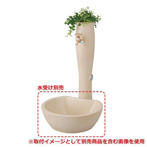 Web限定 水栓柱 二口水栓柱 Un ポッシュ 立水栓のみ 蛇口ガーデンパン 水受け 別売 イメージ アイボリー Iv B07b49spbn Www Rewardcardsapp Com