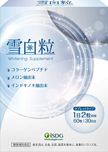Amazon Isdg 医食同源ドットコム 雪白粒 美容サプリメント コラーゲン ハトムギ メロン抽出末 インドキノキ抽出末 美肌サプリ 60粒 30日分 医食同源ドットコム コラーゲン