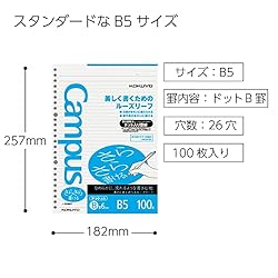 Kokuyo Campus Loose Leaf Paper for