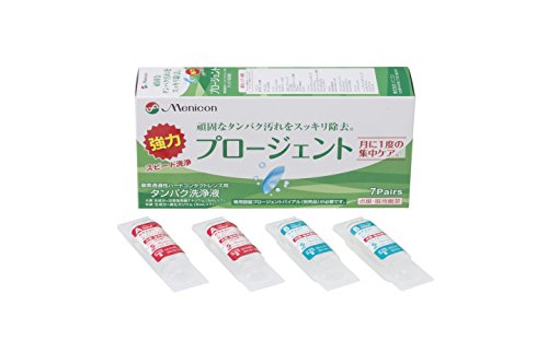 メニコン プロージェントの商品画像