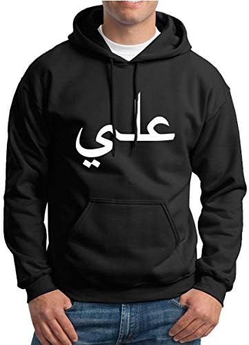 Daataadirect Personalised Arabic Your Name Family Mens Hoodies