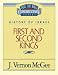 Thru the Bible Vol. 13: History of Israel (1 and 2 Kings) by