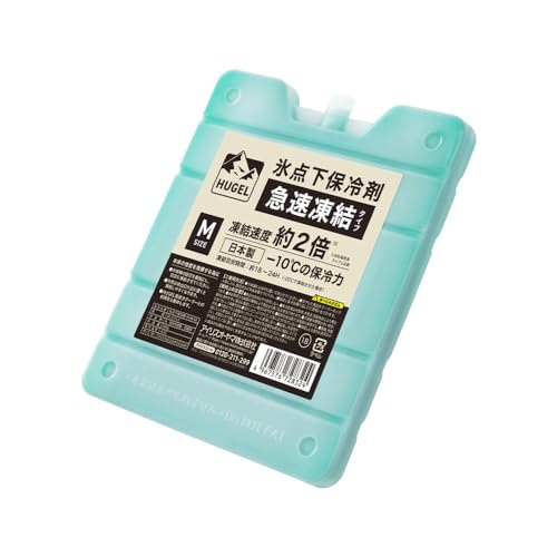 アイリスオーヤマ HUGEL 氷点下保冷剤 倍速凍結 急速凍結タイプ Mサイズ HHK-M ヒューゲル 冷凍 超低温 冷凍庫 超低温タイプ 業務用
