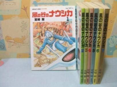Amazon 風の谷のナウシカ １巻 6巻までポスター付全7巻 ワイド版 宮崎駿 徳間書店なうしか はやお じぶり 不朽 名作 アニメ 萌えグッズ 通販
