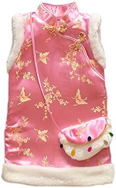 Vokamara Toddler Girls Winter Fleece Sleeveless Chinese Qipao Dress Tang Suit Pink 120