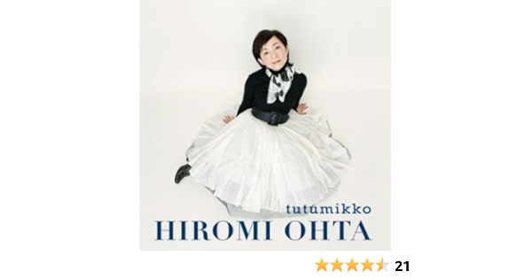 Hiromi Ohta Tutumikko Amazon Com Music