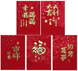 Chinese Red packets Golden patterns, Embossed patterns, 36 pcs in 5 designs,Mixed randomly distributed， Hong Bao, Red Envelopes for Chinese New Year, Spring Festival, Lucky Money Packet